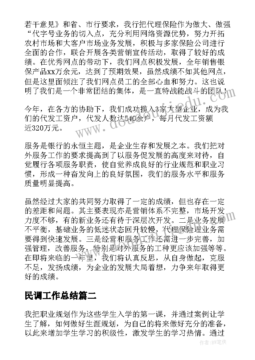 歌唱活动图谱教案 歌唱活动策划(优质7篇)