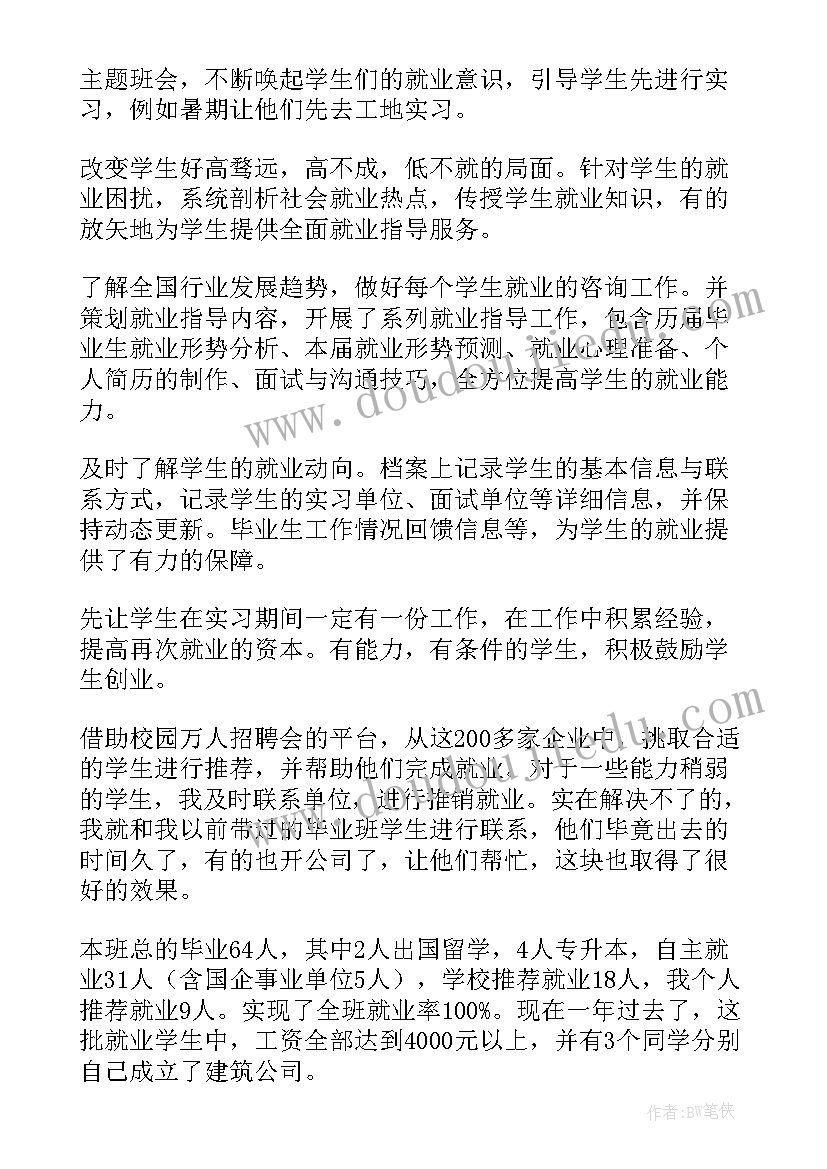 歌唱活动图谱教案 歌唱活动策划(优质7篇)