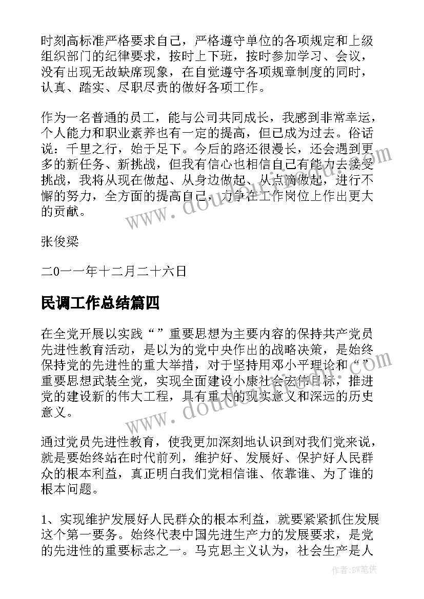 歌唱活动图谱教案 歌唱活动策划(优质7篇)