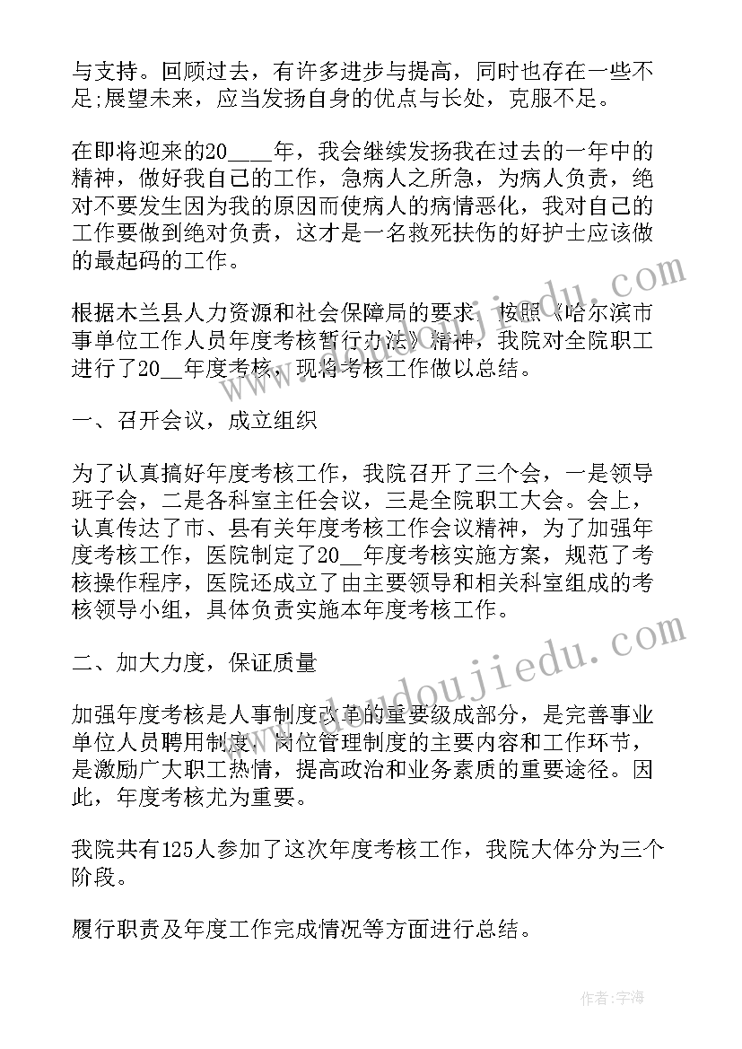 最新审问谈话工作总结(大全5篇)