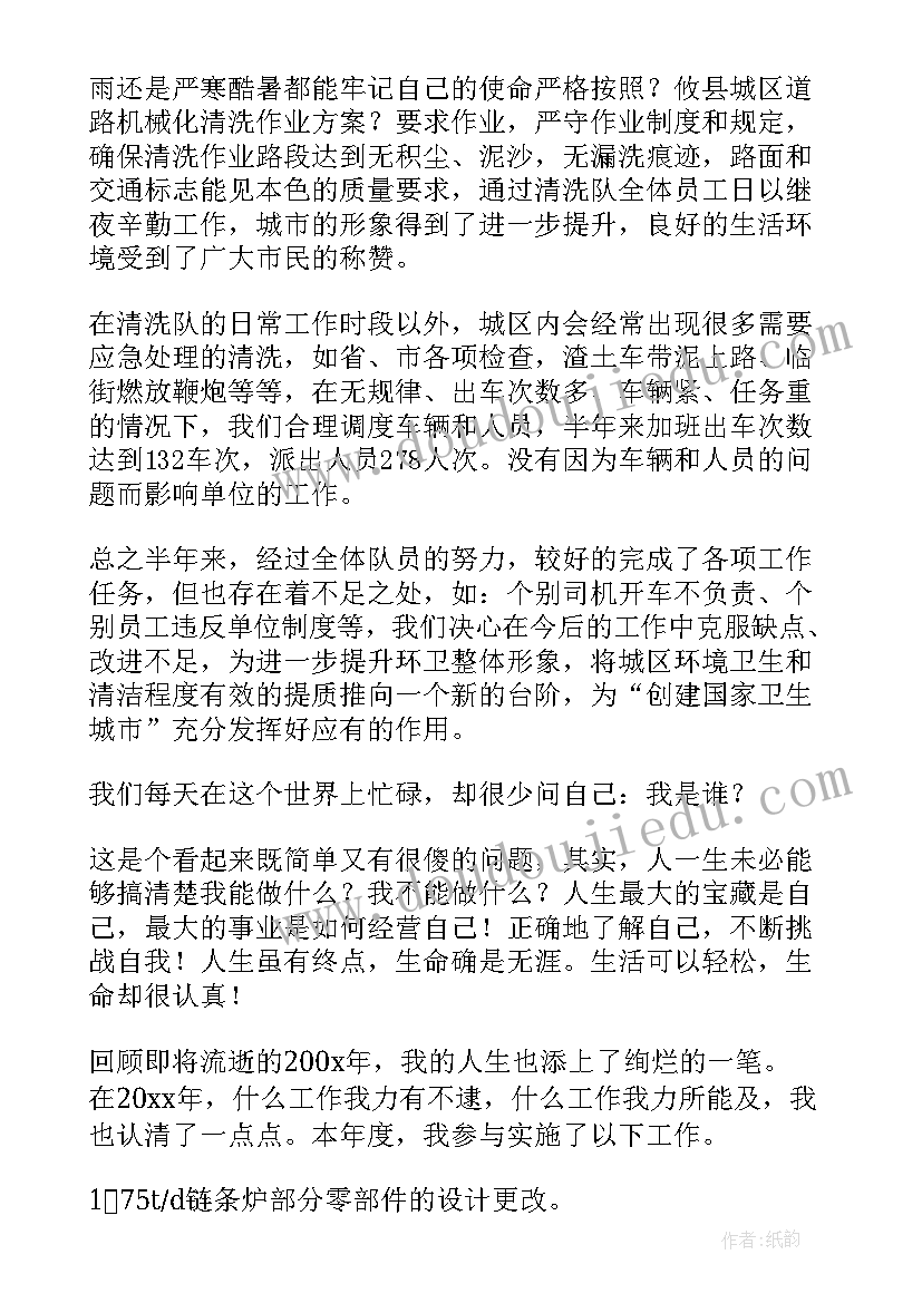 2023年部编版四年级语文园地教学反思 语文园地三教学反思(大全5篇)