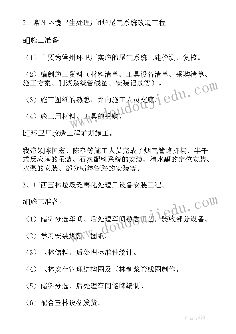 2023年部编版四年级语文园地教学反思 语文园地三教学反思(大全5篇)