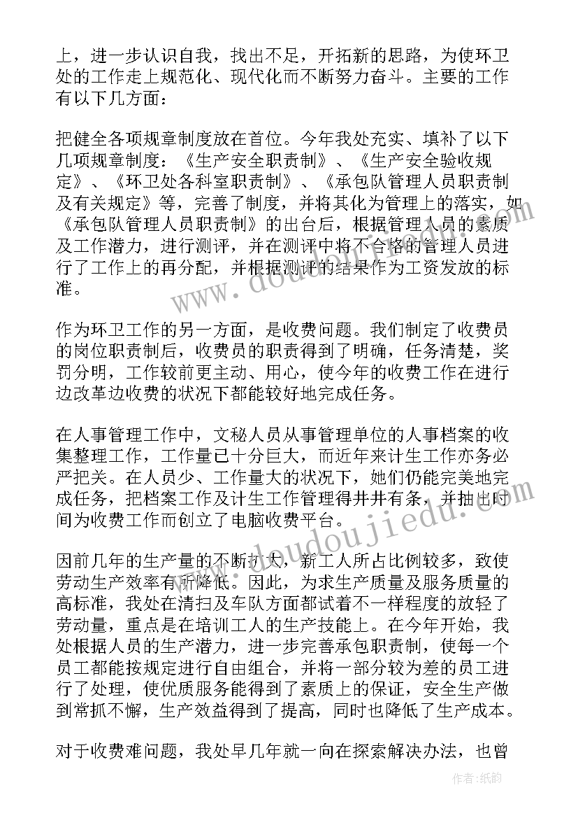 2023年部编版四年级语文园地教学反思 语文园地三教学反思(大全5篇)