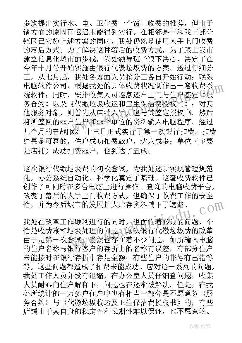 2023年部编版四年级语文园地教学反思 语文园地三教学反思(大全5篇)