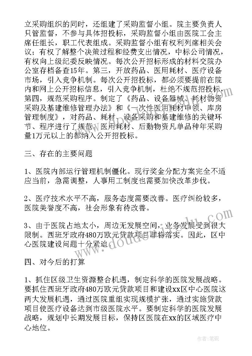 姓氏歌教学反思优缺点(优秀7篇)