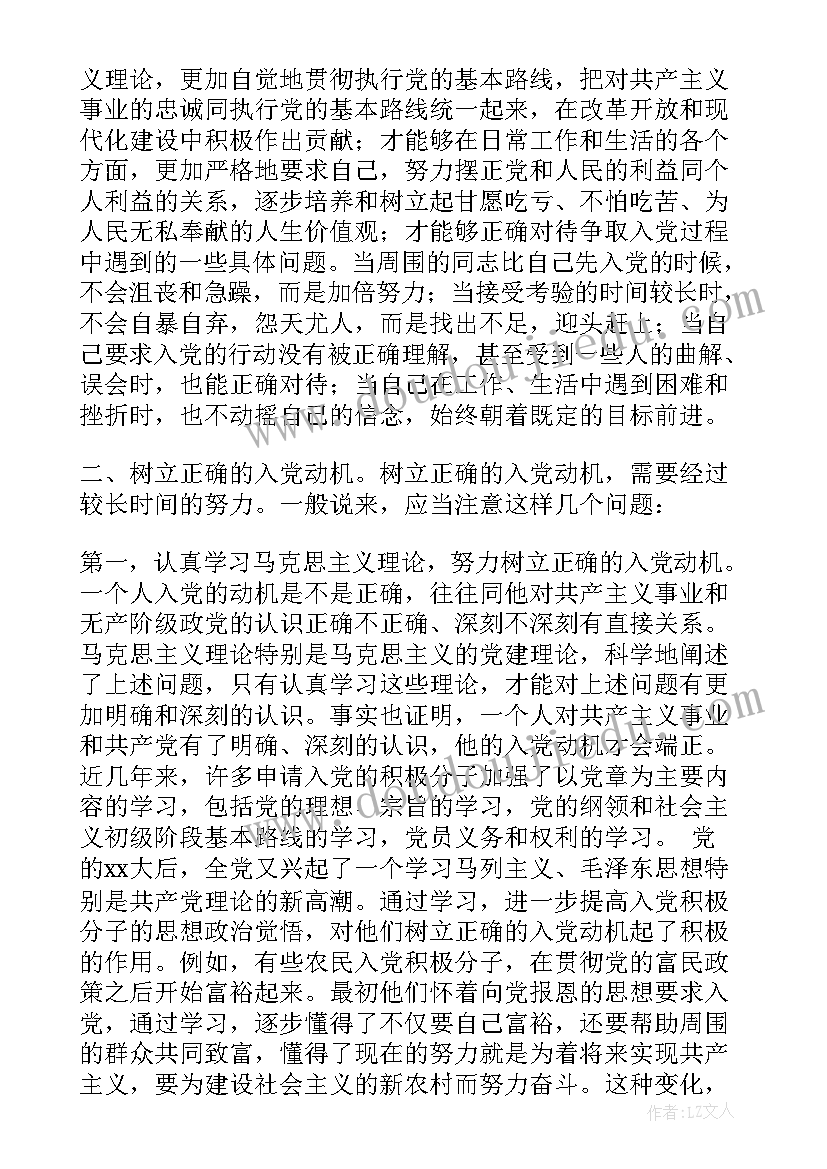 团委工作总结新闻稿 团委活动总结(大全10篇)