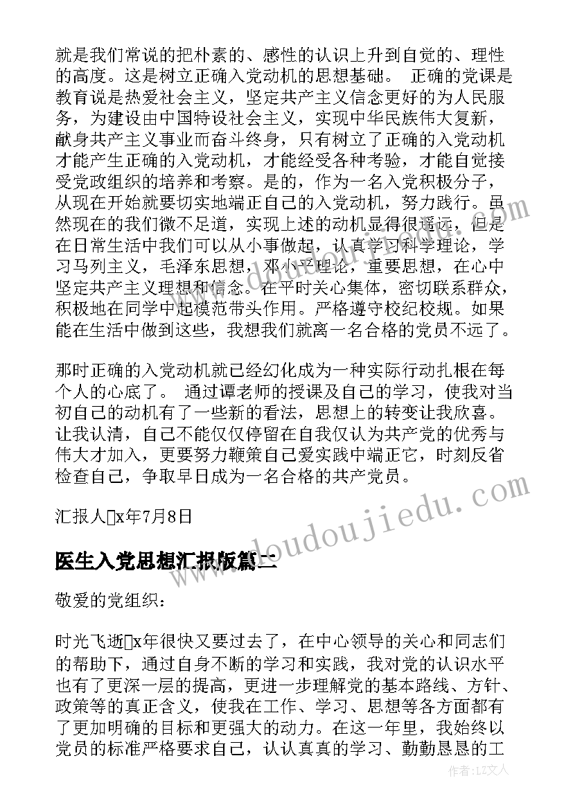 团委工作总结新闻稿 团委活动总结(大全10篇)