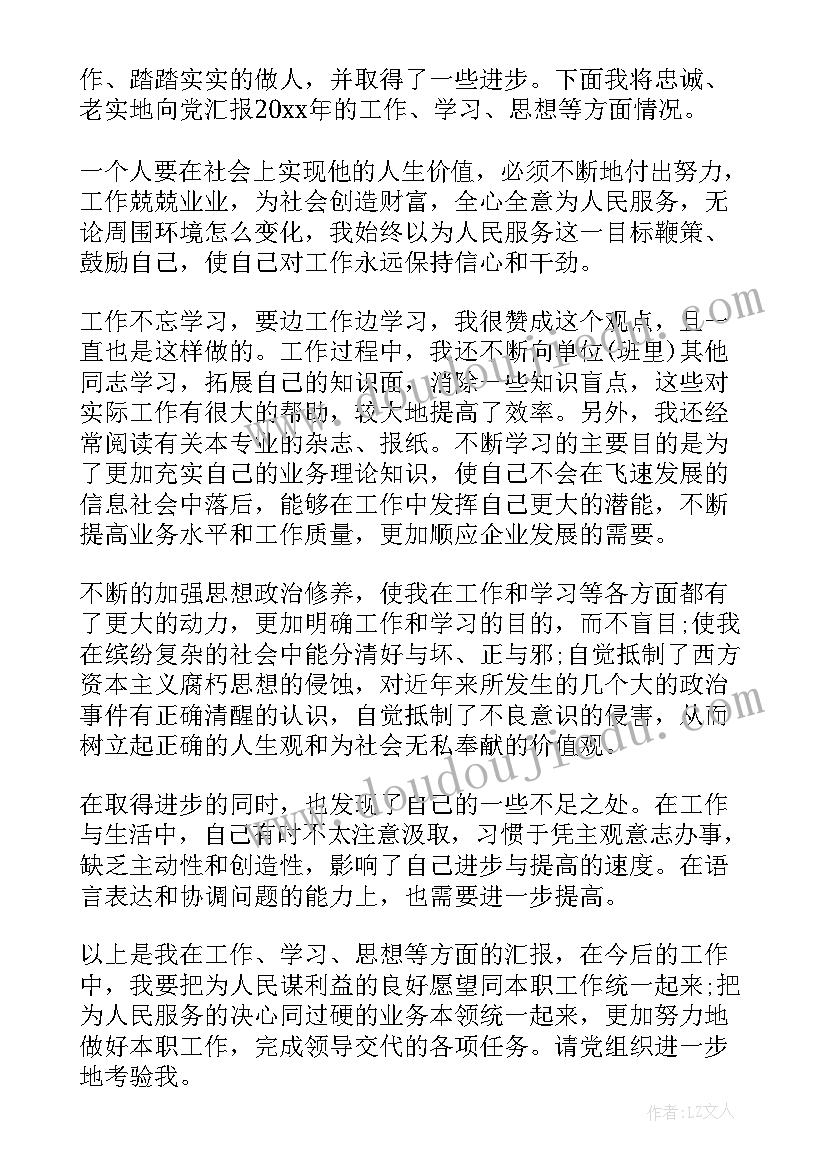 团委工作总结新闻稿 团委活动总结(大全10篇)