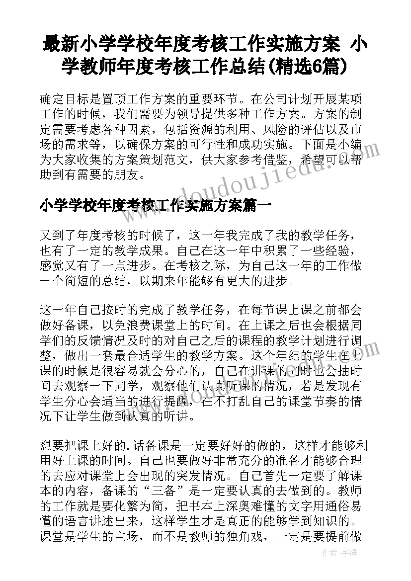 质量培训收获与感悟 船舶质量培训心得体会(通用5篇)