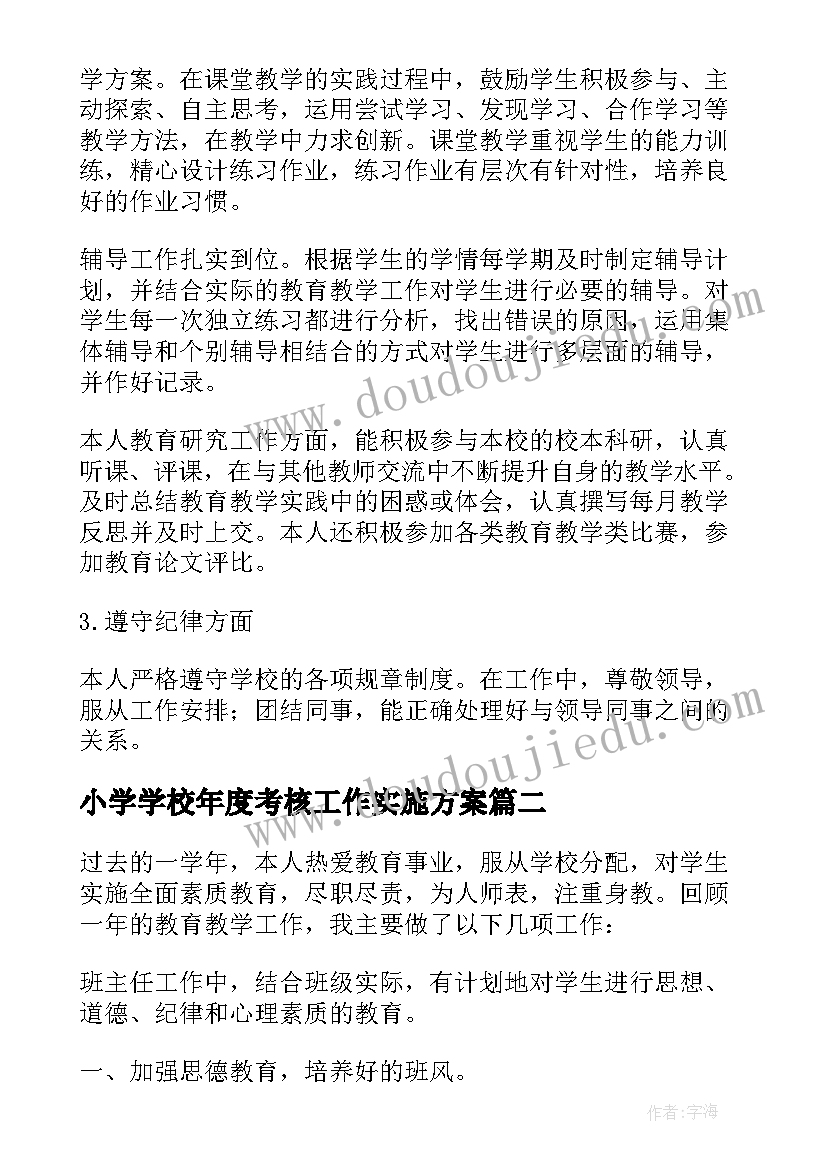 质量培训收获与感悟 船舶质量培训心得体会(通用5篇)