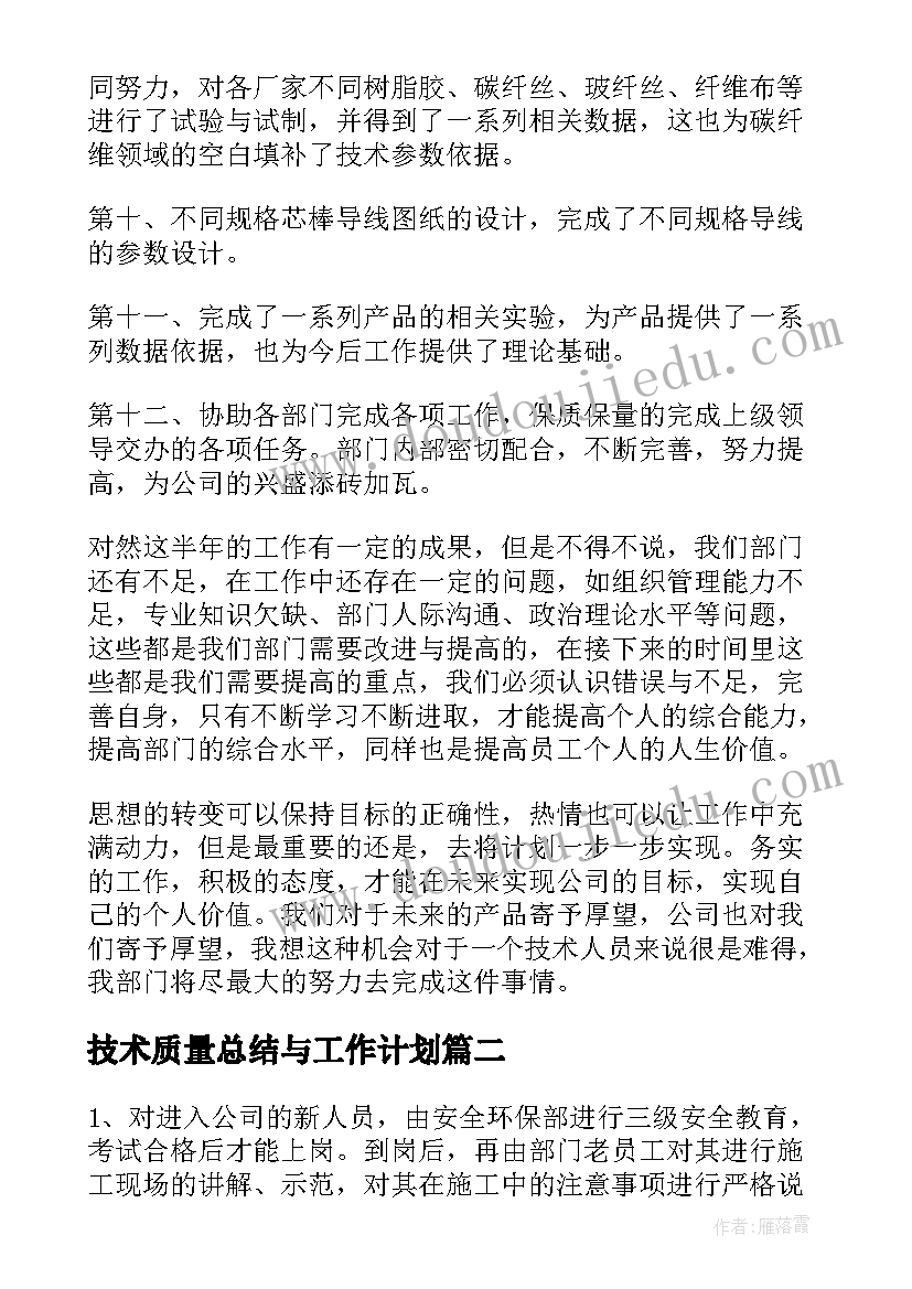 最新读书会系列活动 读书会活动方案(汇总5篇)