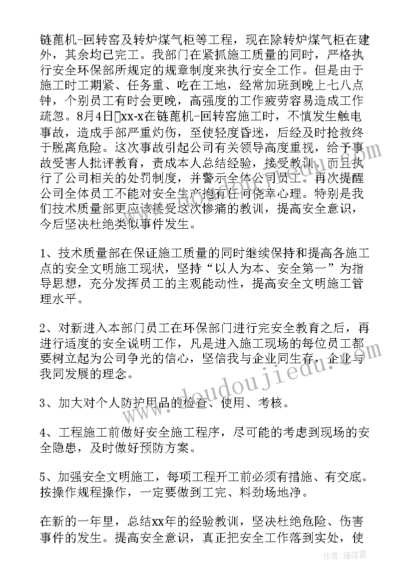 最新读书会系列活动 读书会活动方案(汇总5篇)