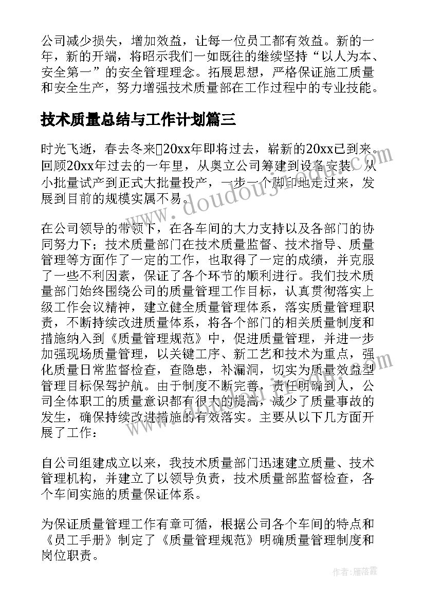 最新读书会系列活动 读书会活动方案(汇总5篇)