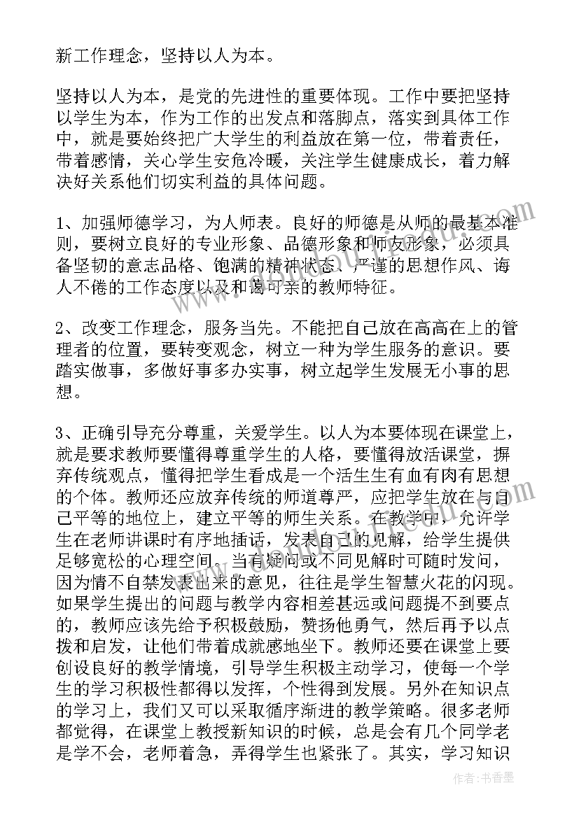 劳动思想汇报短篇 五一劳动节短篇小故事(实用5篇)