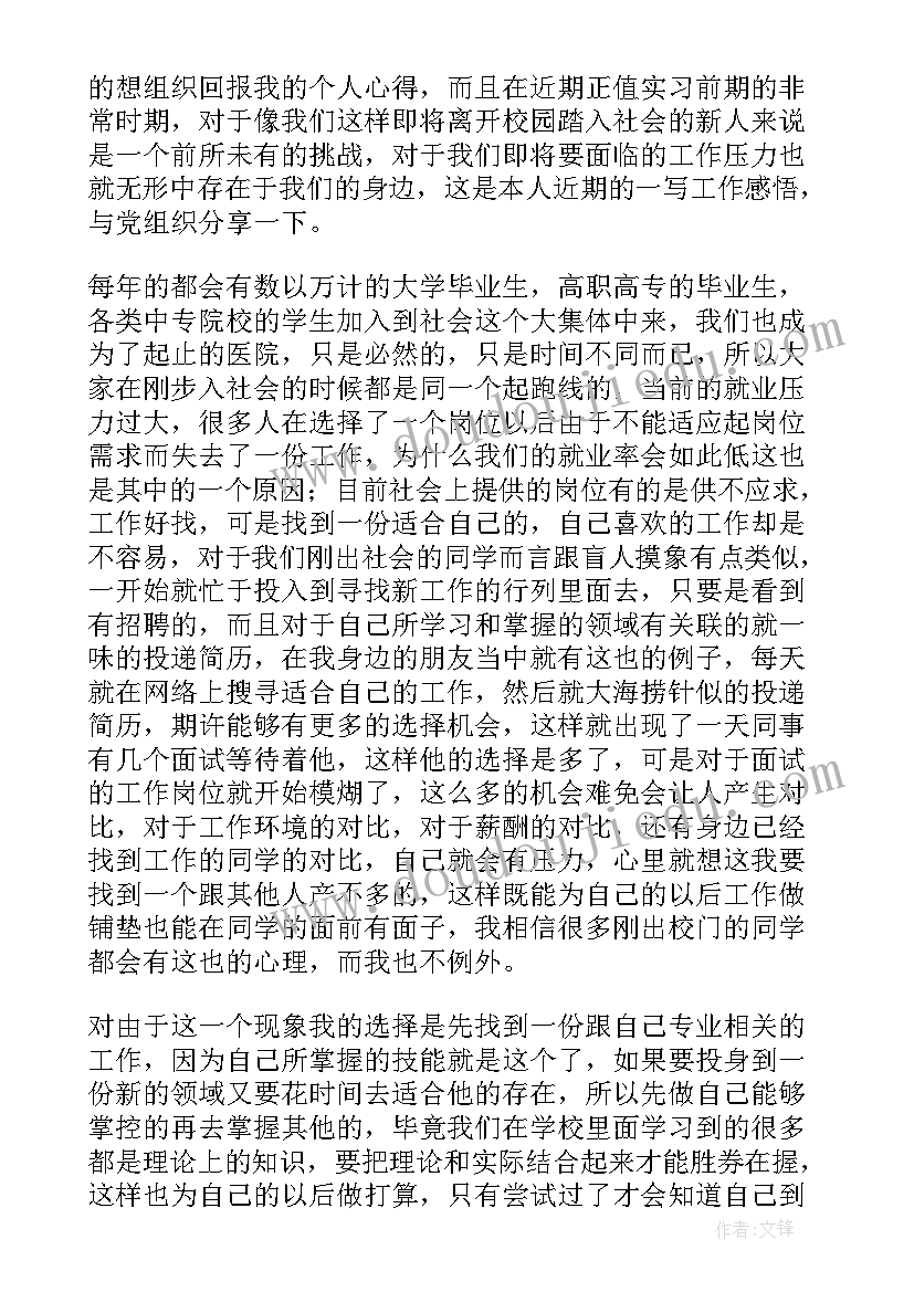 最新小学文明礼仪活动方案(实用5篇)