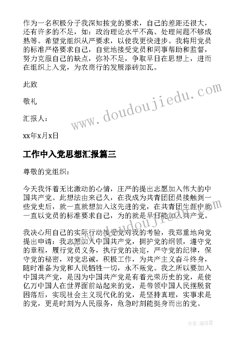 开学活动教案幼儿园(实用5篇)