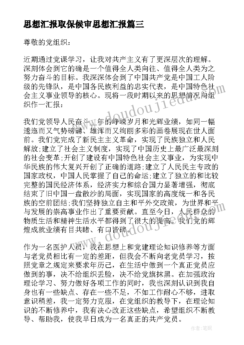 2023年给公司领导自我介绍 新领导上任的自我介绍(优质5篇)