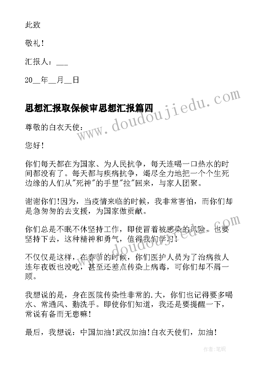 2023年给公司领导自我介绍 新领导上任的自我介绍(优质5篇)