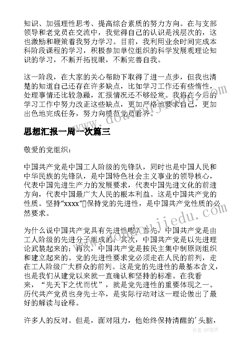 最新全民抗疫心得体会 抗疫句子抗疫短句八个字(汇总6篇)