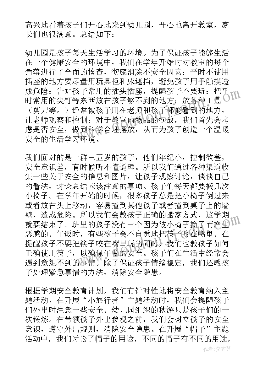 最新申报小学副高级职称工作总结 小学教师聘副高级职称述职报告(精选5篇)