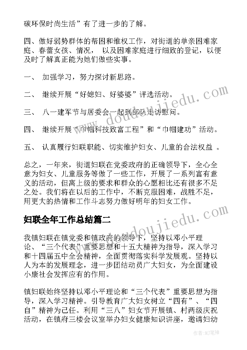 小班春天美术教案(模板5篇)