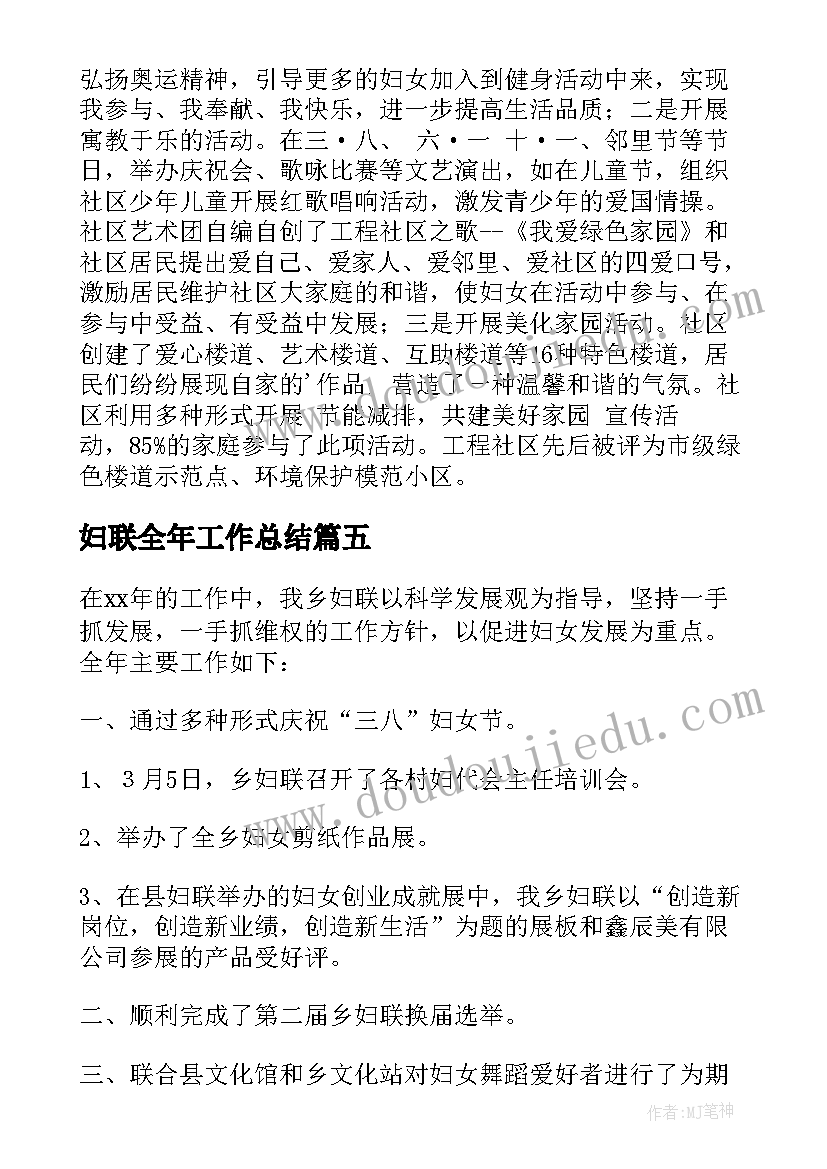 小班春天美术教案(模板5篇)