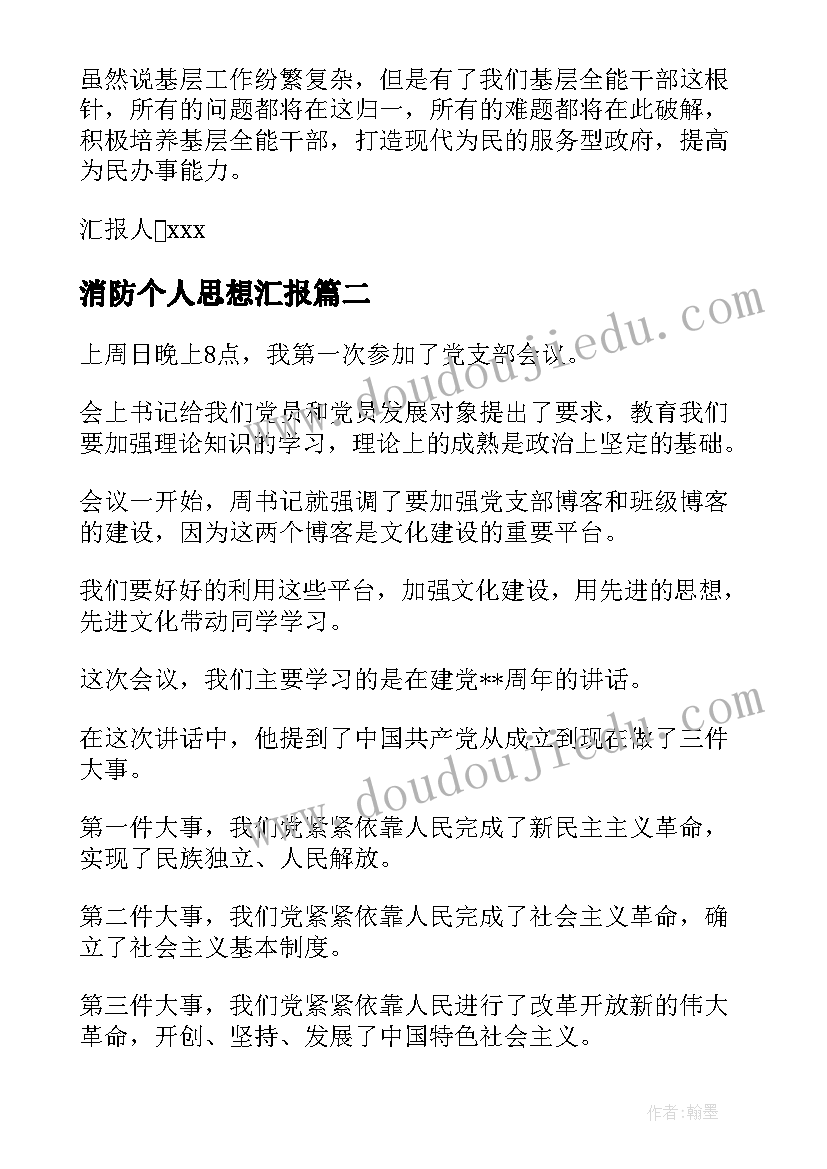 最新贺卡传友情教案实践课三年级(汇总5篇)