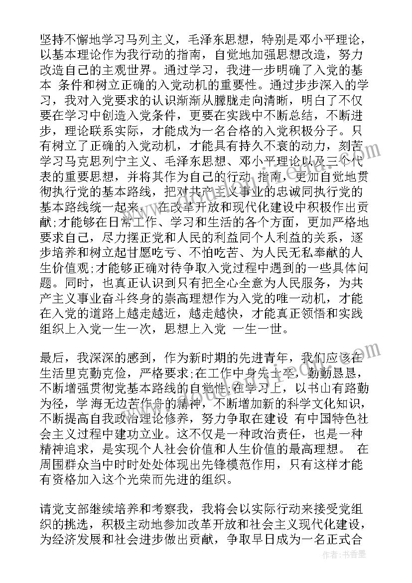 2023年幼儿园教学园长教育教学工作计划 幼儿园园长工作计划(大全8篇)