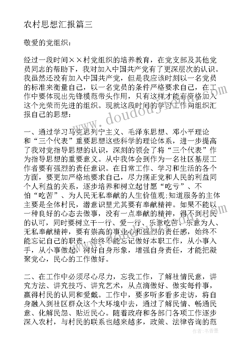 2023年幼儿园教学园长教育教学工作计划 幼儿园园长工作计划(大全8篇)