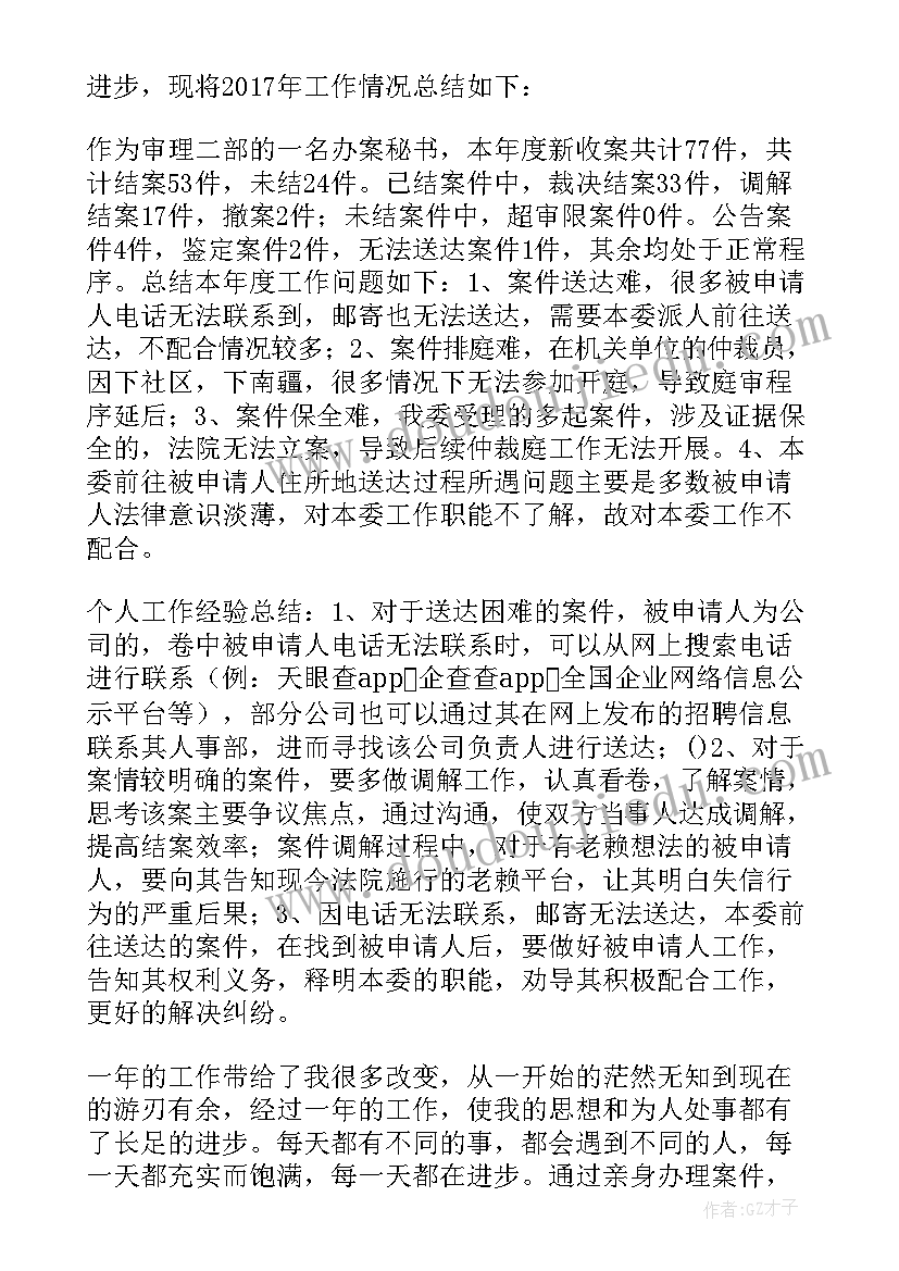 钳工金工实训报告总结 钳工实训总结报告(汇总5篇)