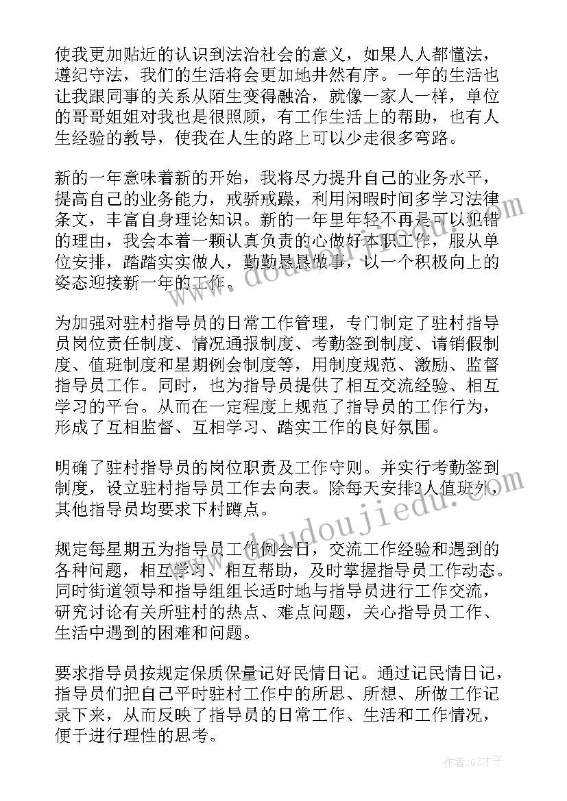 钳工金工实训报告总结 钳工实训总结报告(汇总5篇)