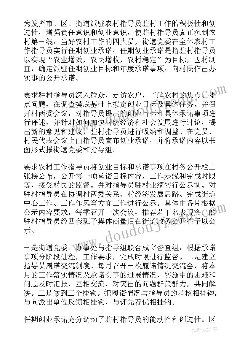 钳工金工实训报告总结 钳工实训总结报告(汇总5篇)