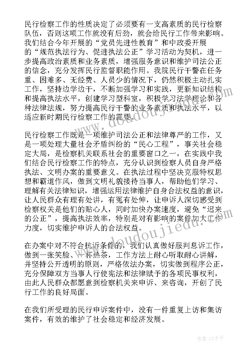 钳工金工实训报告总结 钳工实训总结报告(汇总5篇)