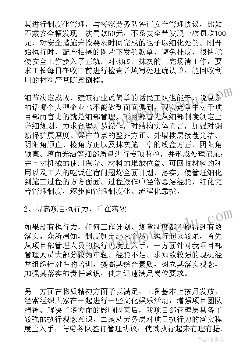 2023年小鸟落落中班教案艺术(优秀8篇)