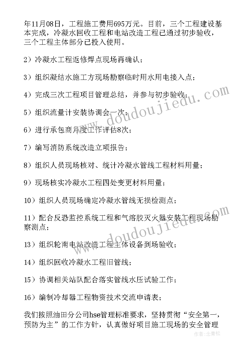 2023年小鸟落落中班教案艺术(优秀8篇)