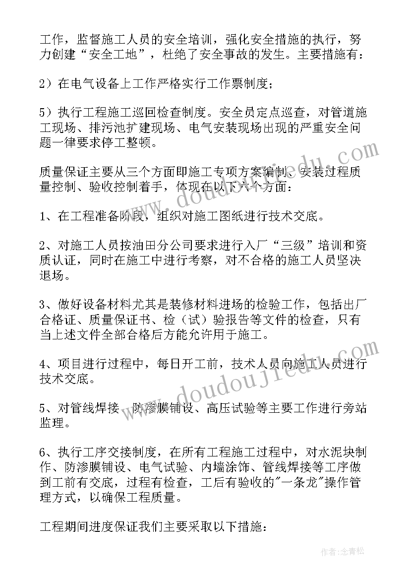 2023年小鸟落落中班教案艺术(优秀8篇)