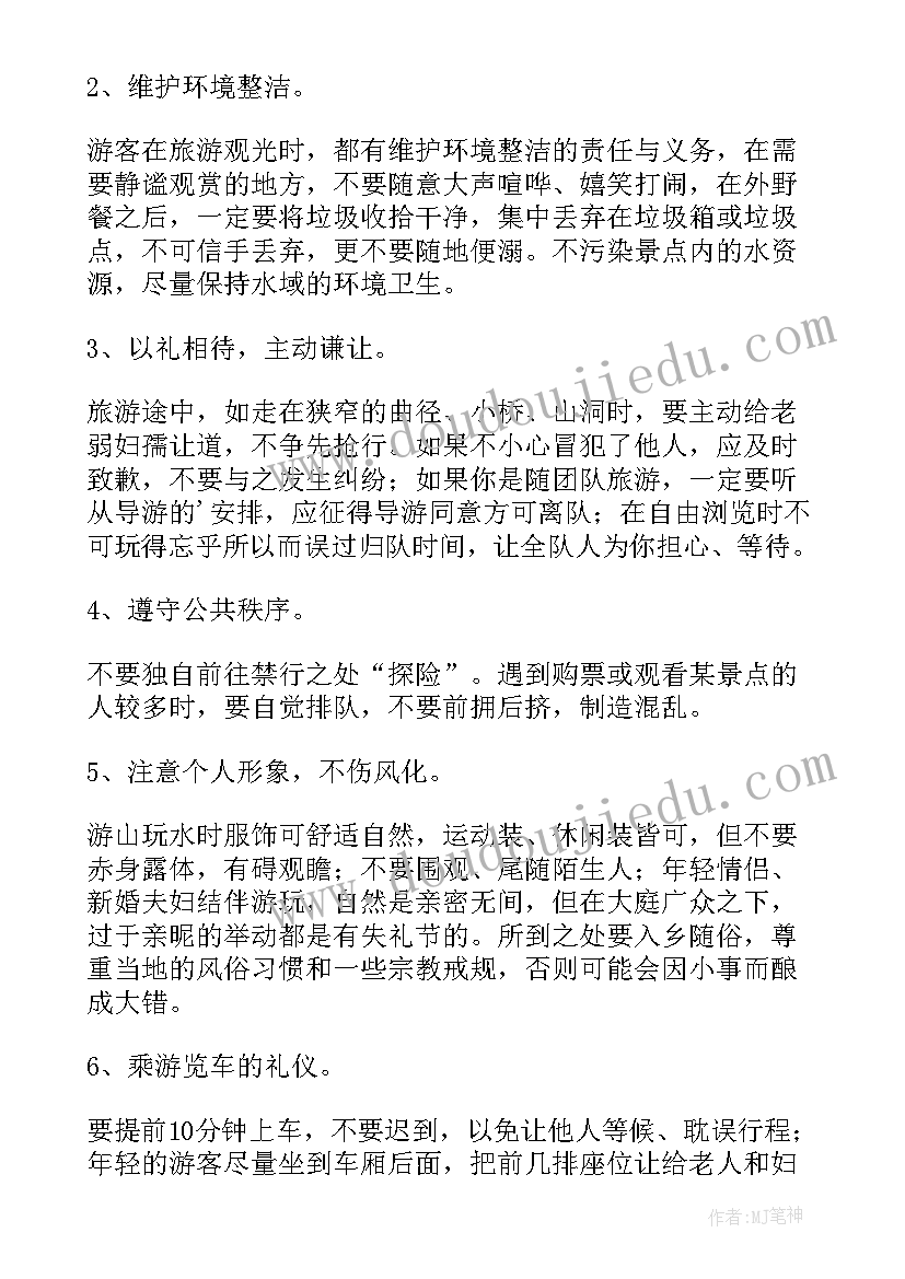 最新猜一猜数学教案反思 二年级数学教学反思(优质6篇)