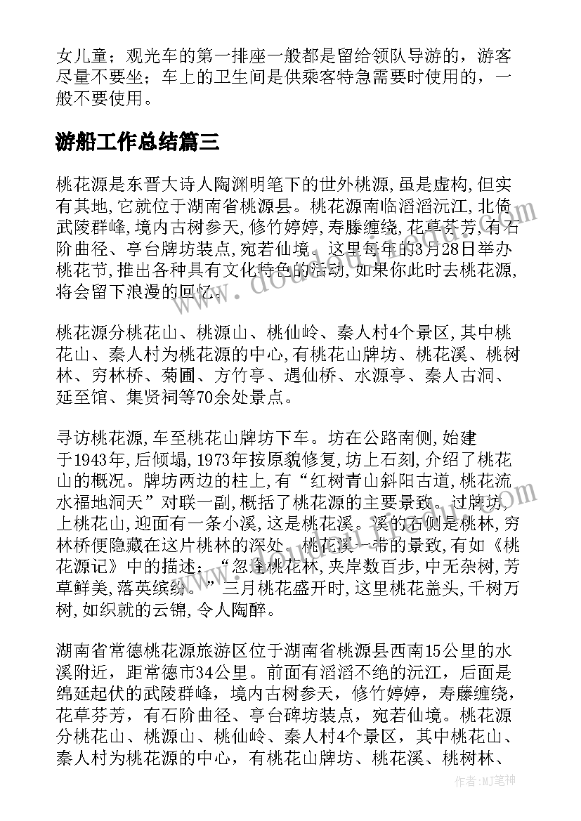 最新猜一猜数学教案反思 二年级数学教学反思(优质6篇)