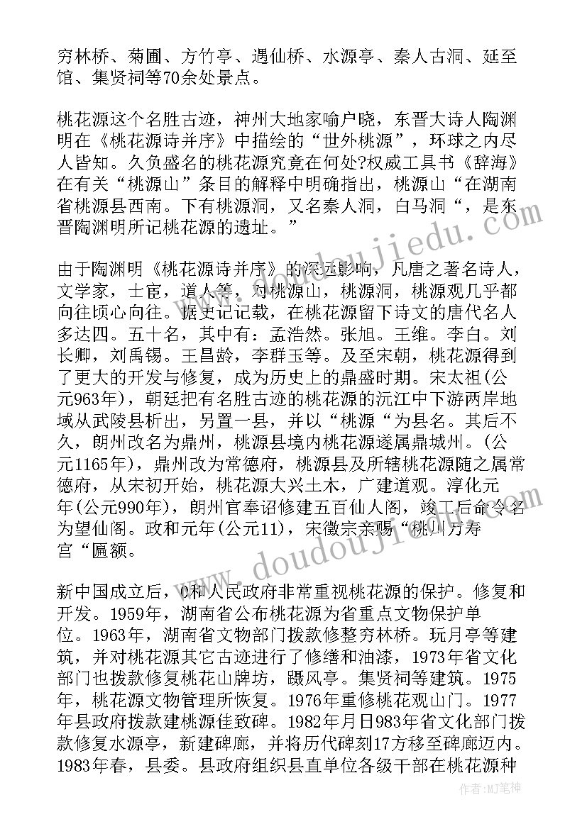 最新猜一猜数学教案反思 二年级数学教学反思(优质6篇)