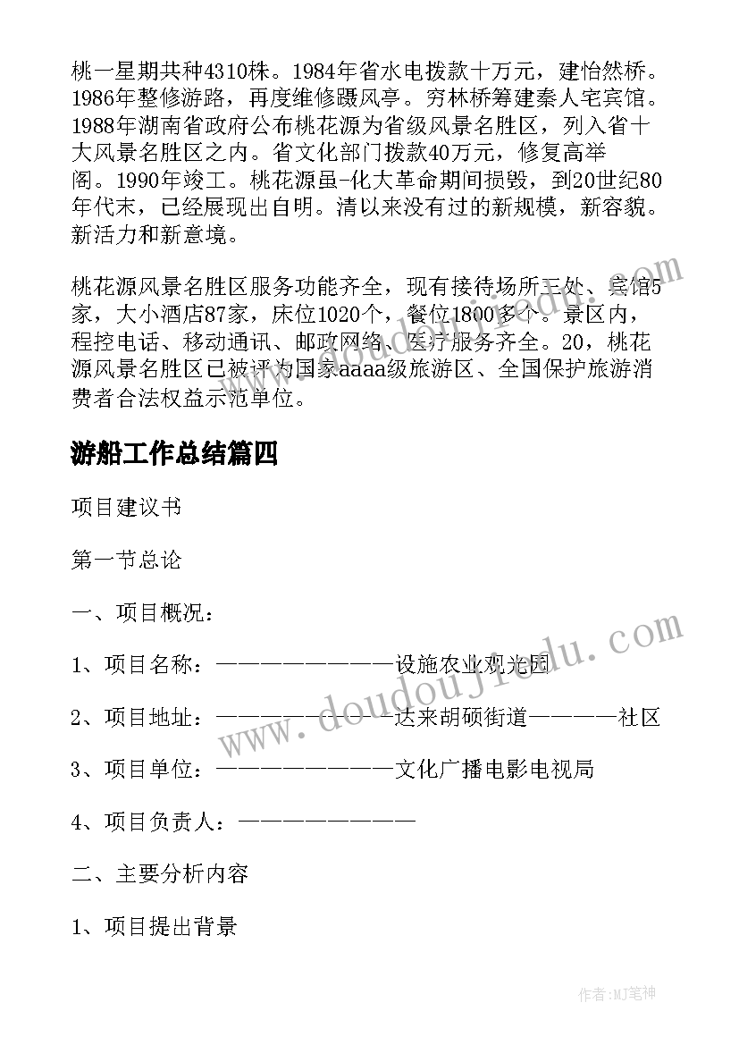 最新猜一猜数学教案反思 二年级数学教学反思(优质6篇)