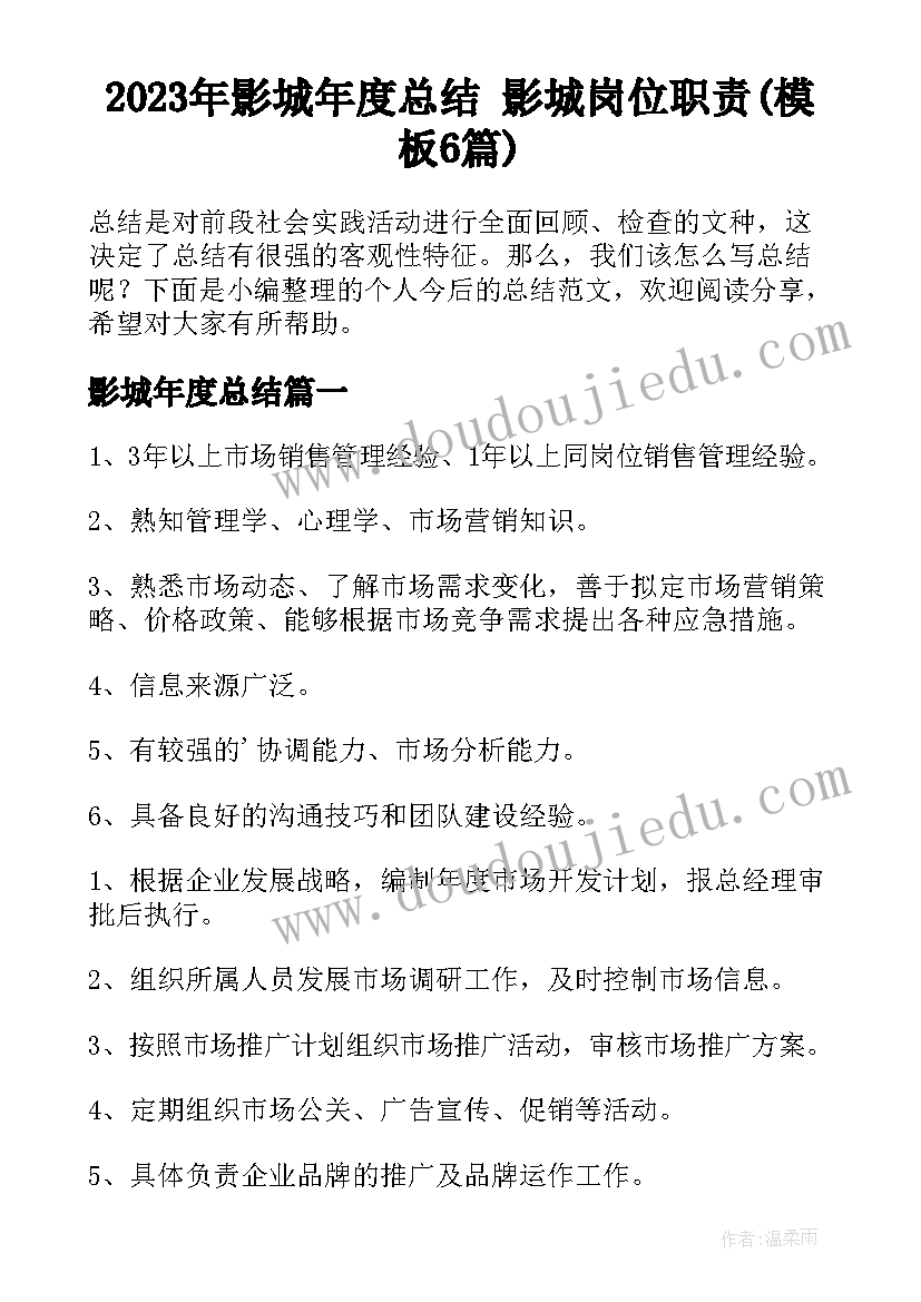 最新小班母亲节活动反思与评价 小班母亲节活动总结(大全10篇)