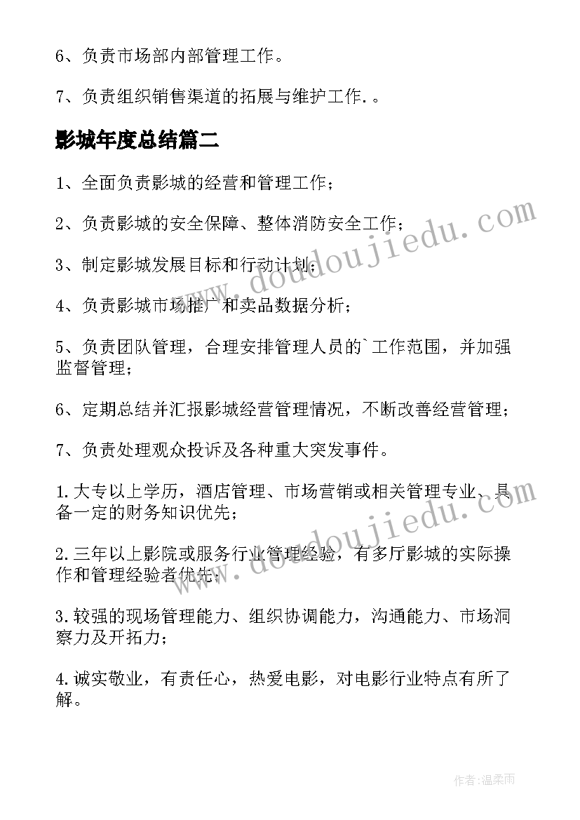 最新小班母亲节活动反思与评价 小班母亲节活动总结(大全10篇)