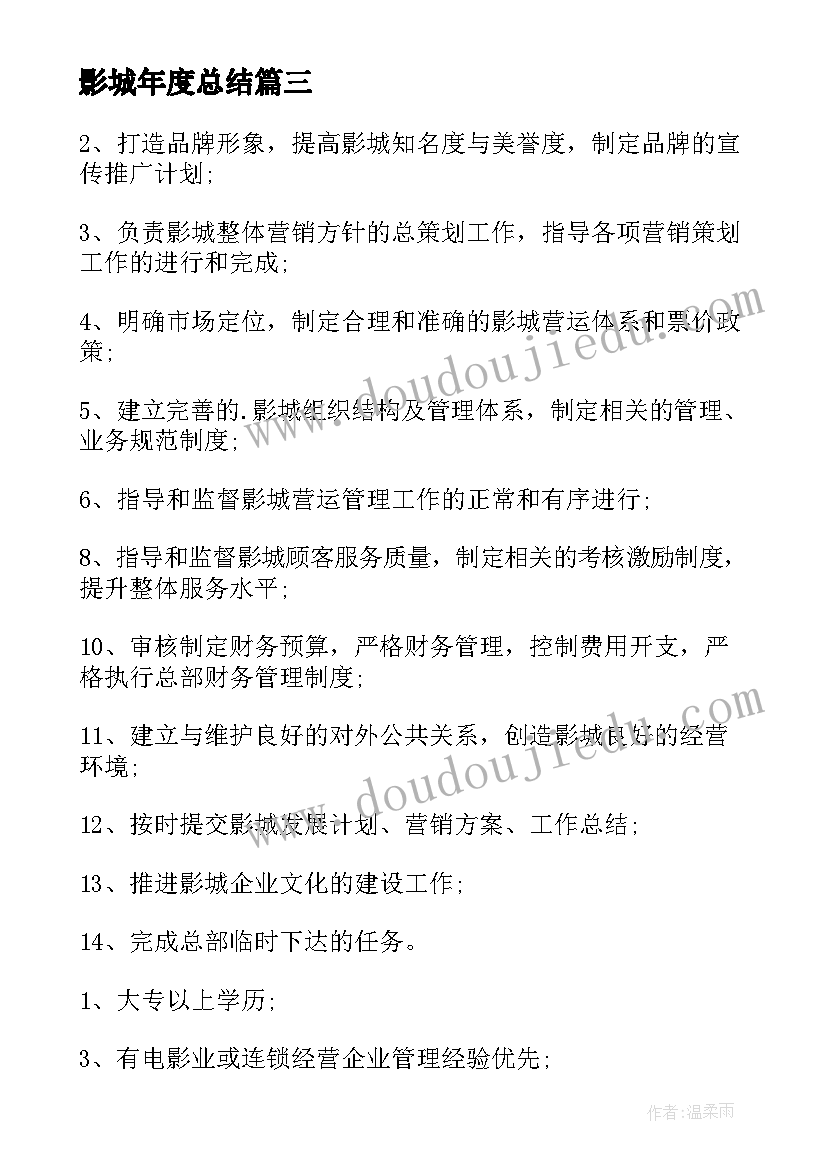 最新小班母亲节活动反思与评价 小班母亲节活动总结(大全10篇)