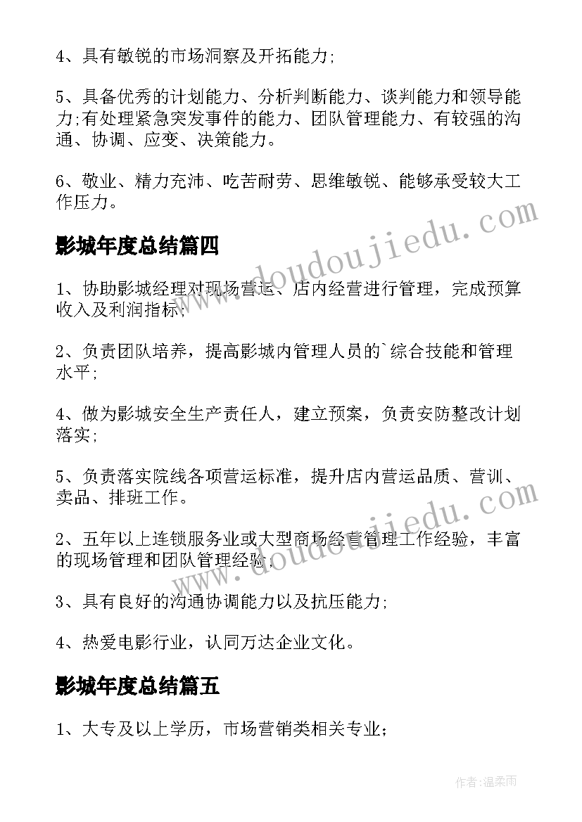 最新小班母亲节活动反思与评价 小班母亲节活动总结(大全10篇)