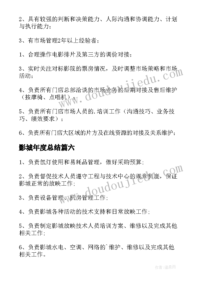 最新小班母亲节活动反思与评价 小班母亲节活动总结(大全10篇)