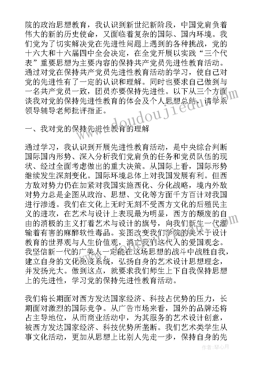 公共卫生科主任竞聘演讲稿(实用5篇)