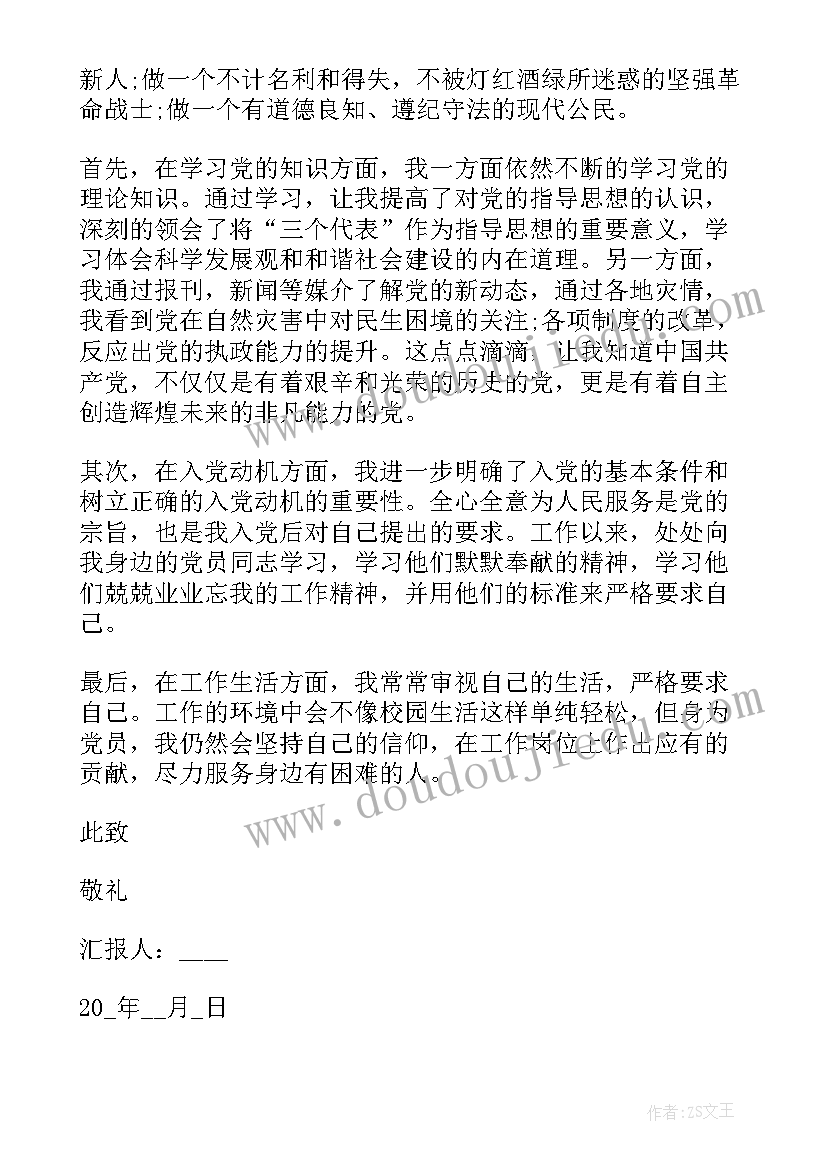 二上葡萄沟教学反思不足 葡萄沟教学反思(通用9篇)