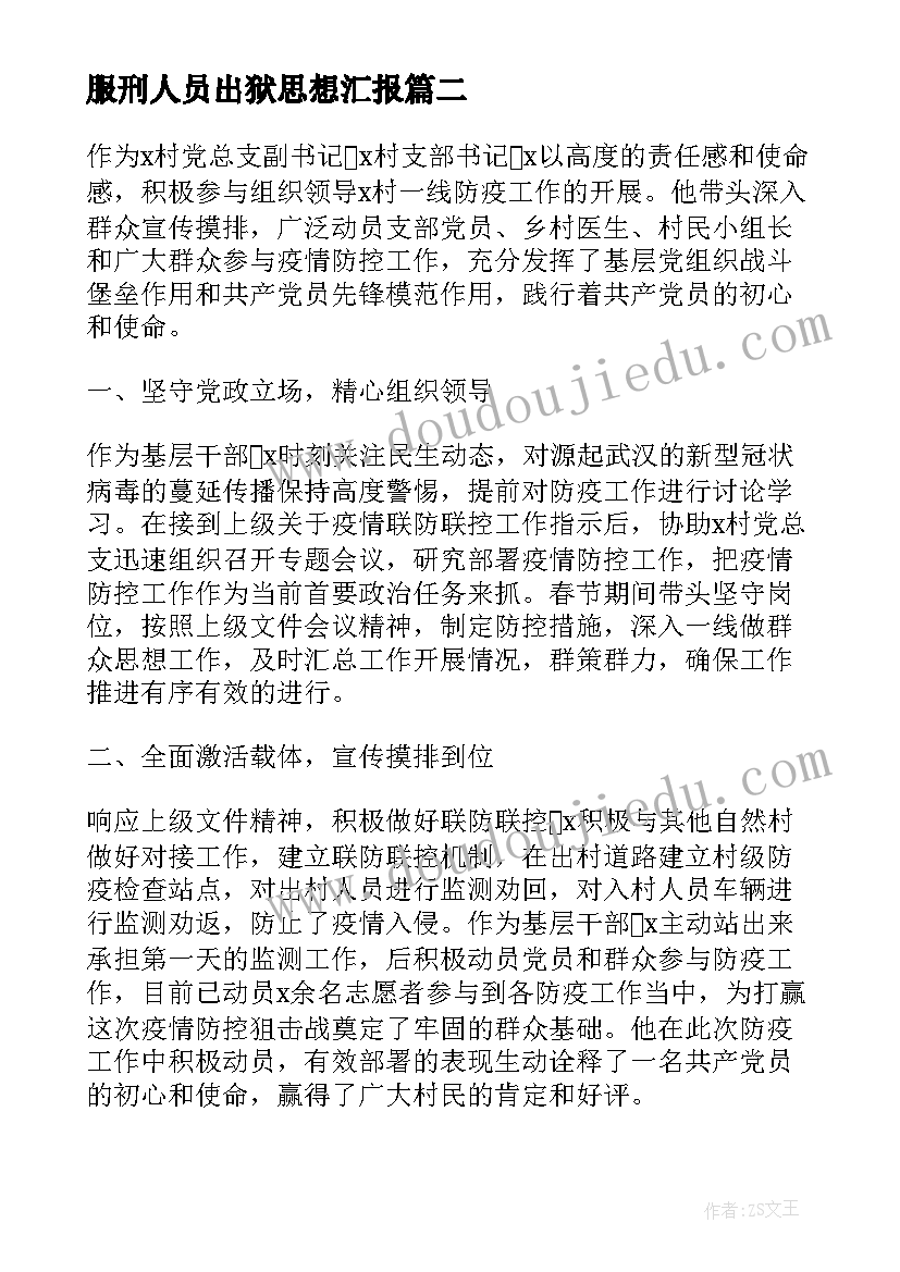 二上葡萄沟教学反思不足 葡萄沟教学反思(通用9篇)