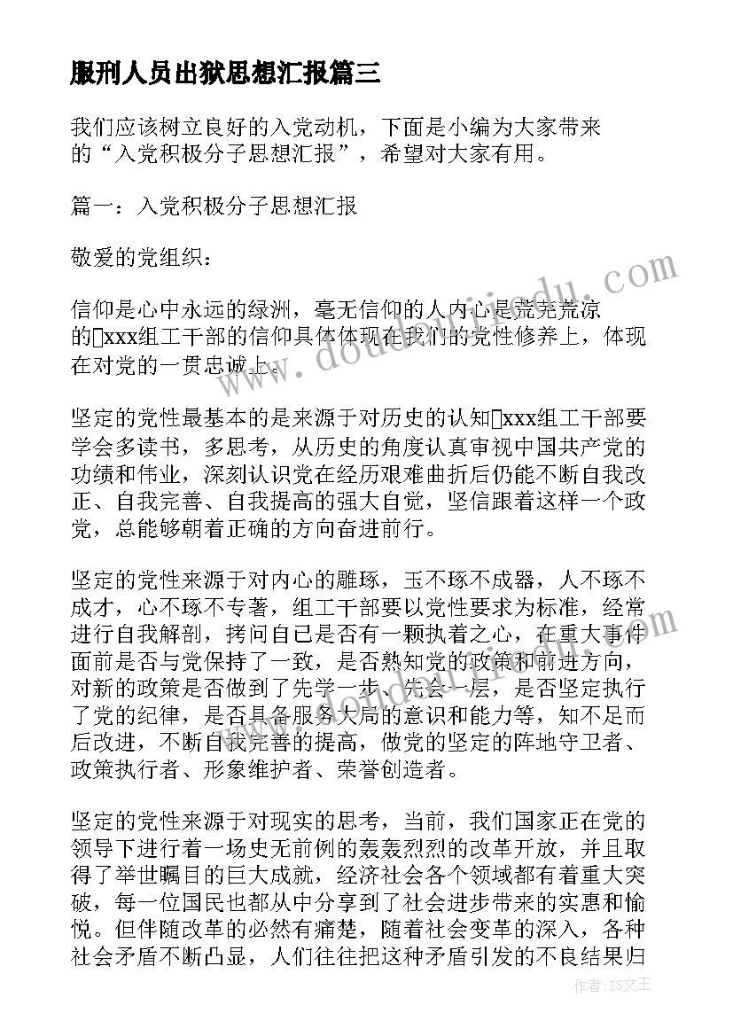 二上葡萄沟教学反思不足 葡萄沟教学反思(通用9篇)