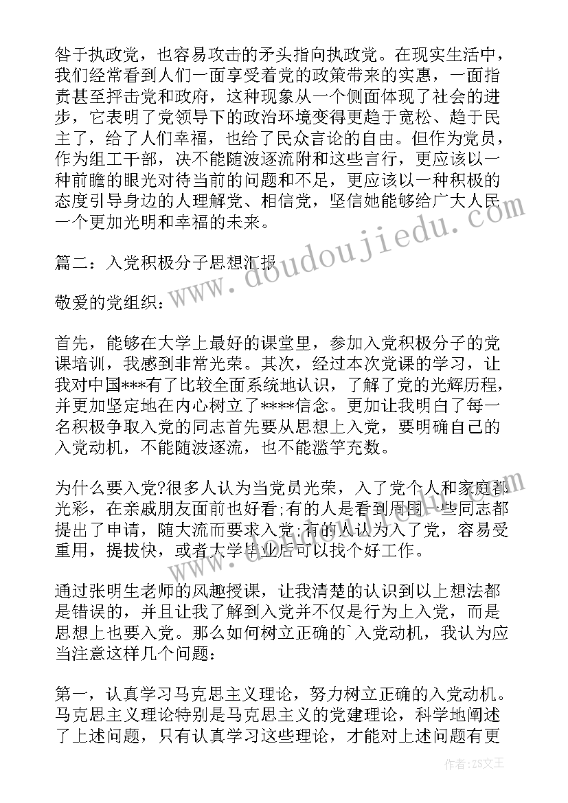 二上葡萄沟教学反思不足 葡萄沟教学反思(通用9篇)